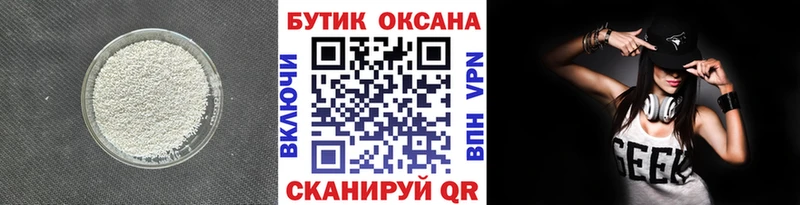 Купить закладки  Кудымкар  Бутират жидкий экстази 