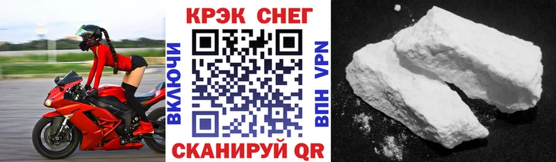КОКАИН Перу  Купить закладки  Кудымкар 