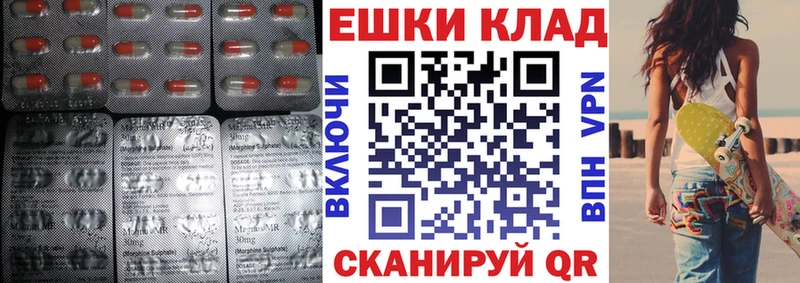 ЭКСТАЗИ 250 мг  Купить  Кудымкар 