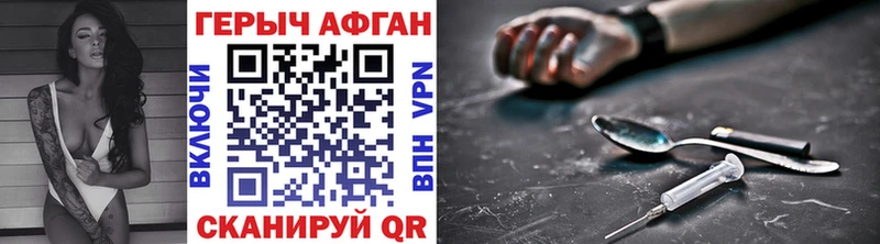 ГЕРОИН Heroin  Купить где  Кудымкар 