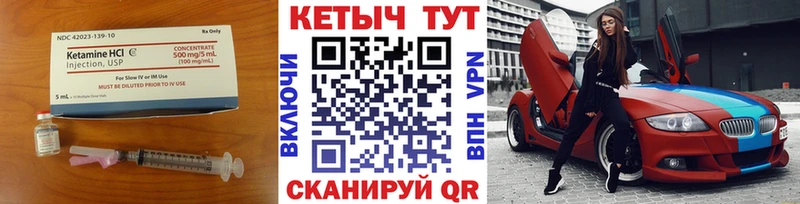 Купить где  Кудымкар  КЕТАМИН ketamine 