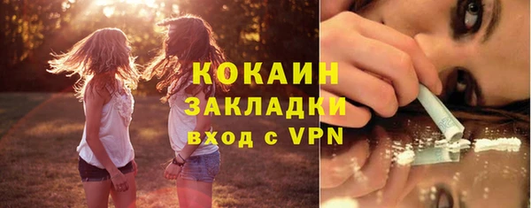 стафф Горнозаводск