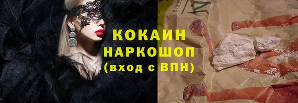 прущая мука Вязьма