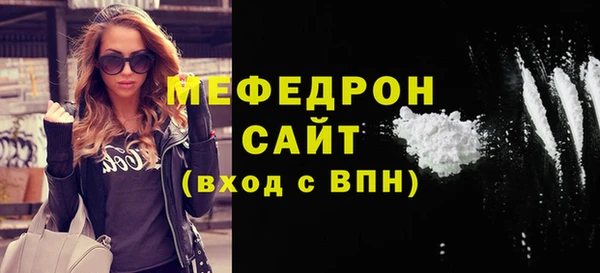 меф VHQ Горно-Алтайск