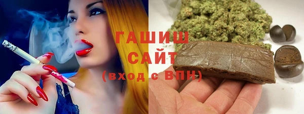 меф VHQ Горно-Алтайск