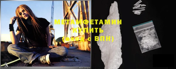 меф VHQ Горно-Алтайск