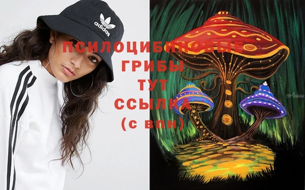 гашиш Вязники