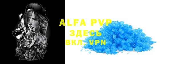 меф VHQ Горно-Алтайск