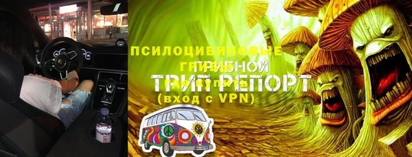 меф VHQ Горно-Алтайск
