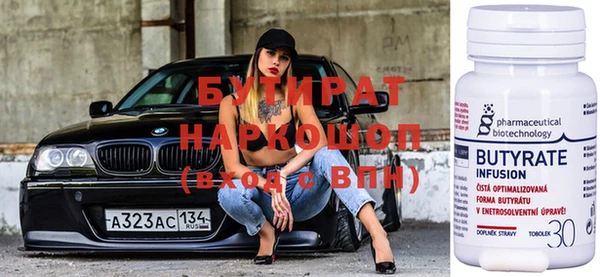 скорость Вяземский
