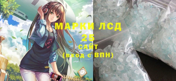 стафф Горнозаводск
