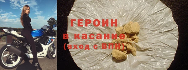 меф VHQ Горно-Алтайск