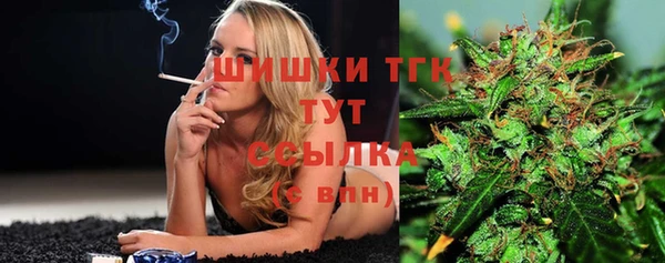 прущая мука Вязьма