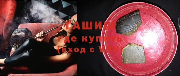 ПСИЛОЦИБИНОВЫЕ ГРИБЫ Гусиноозёрск