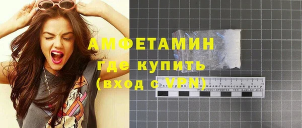 прущая мука Вязьма