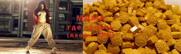 стафф Горнозаводск
