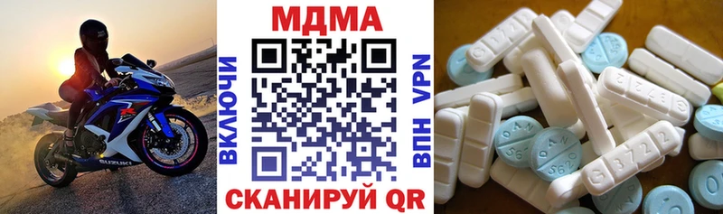 Купить где  Кудымкар  МДМА crystal 